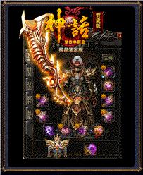 天龙八部赌博元宝的天龙八部私服